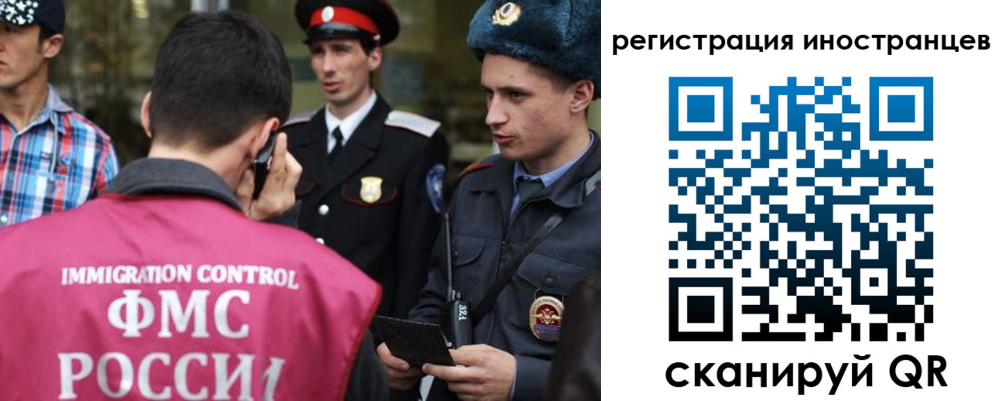 временная регистрация госуслуги в Топках