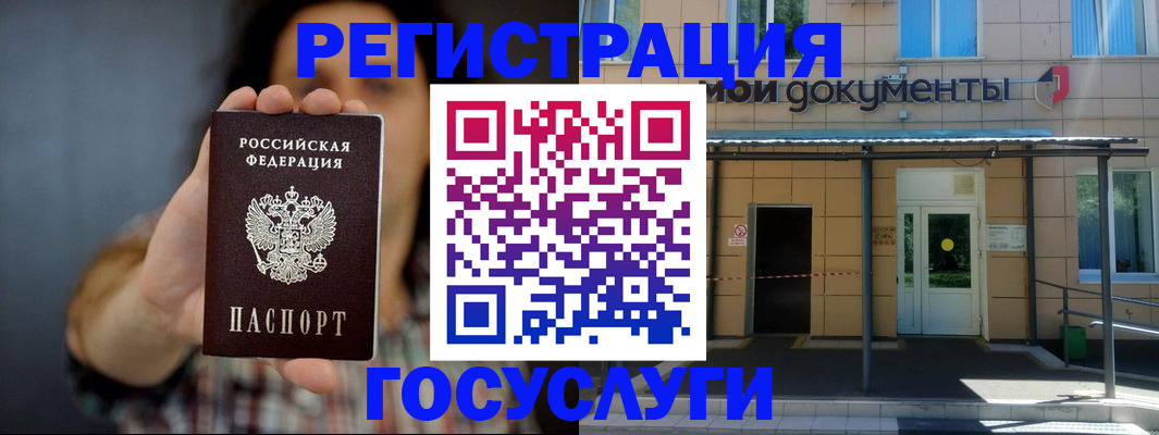 пропишу в квартире в Топках
