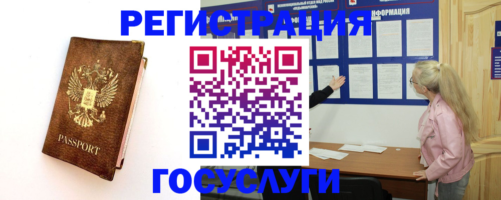 найти адрес прописки в Топках